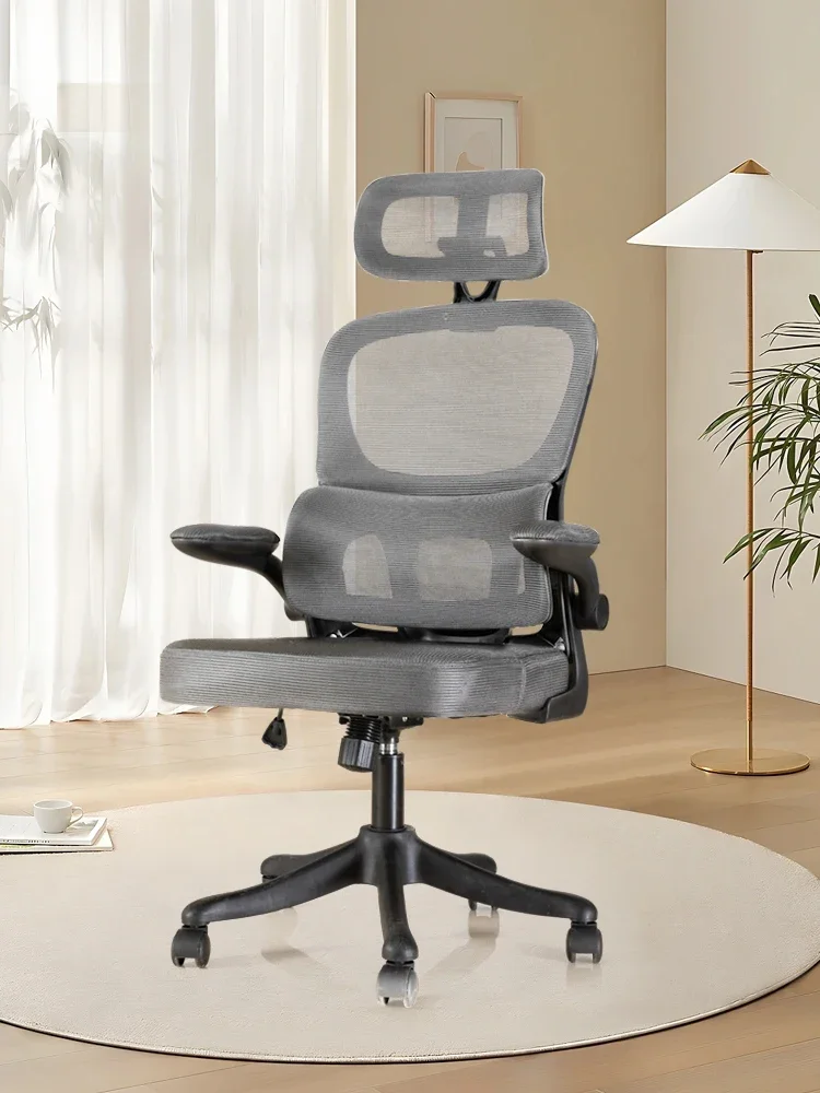 Ergonomic Design Office Chair Mesh Esports Computer Waist Support Gaming Chair Clerk Silla De Escritorio Office Furniture LVOC