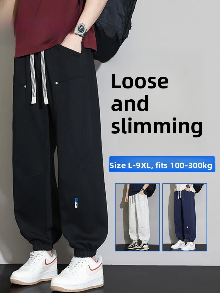 

Mo Cha Trendy Large Size Casual Sweatpants Men's Spring New Loose Slimming Sports Long Pants All-Match Comfortable Cotton Pol...