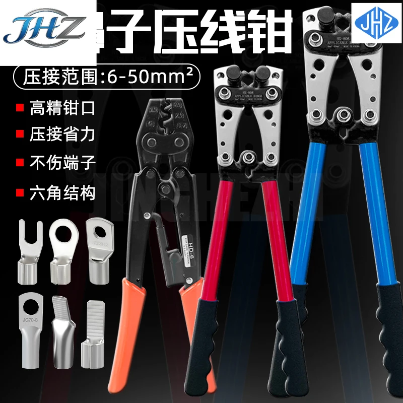 Jhz For Sc/C45/Ot/T…