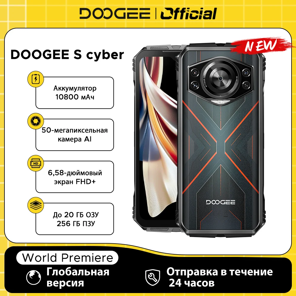 Global Version DOOGEE S Cyber Rugged Phone 6.58