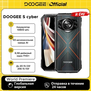 Globale Version DOOGEE S Cyber Robustes Telefon 6,58 Zoll 90 Hz IPS-Bildschirm 8 GB + 256 GB Android 14 10800 mAh großer Akku 50 MP AI-Hauptkamera