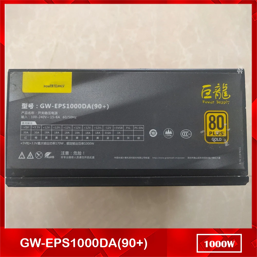 1000W For Mining Power Supply for Great Wall GW-EPS1000DA (90+) 20+4P SATA*6 6+2P*12 4P+4P*2 100% Test Before Shipment