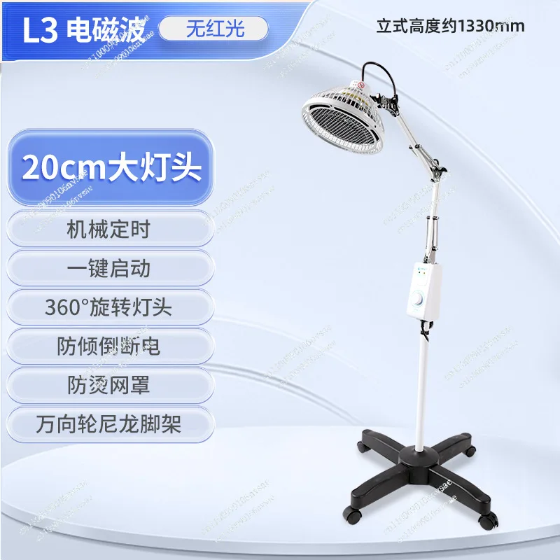 

Baking Lamp Therapeutic Equipment Medical Electromagnetic Wave Baking Lamp Physiotherapy Instrument Household