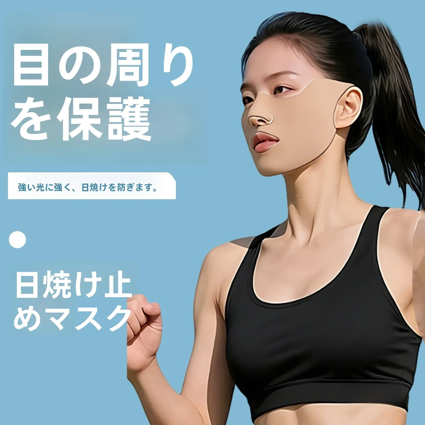 mascara-facial-completa-feminina-respiravel-com-protecao-uv-alto-valor-estetico-para-esportes-ao-ar-livre-primavera-verao-leve-padrao-especifico