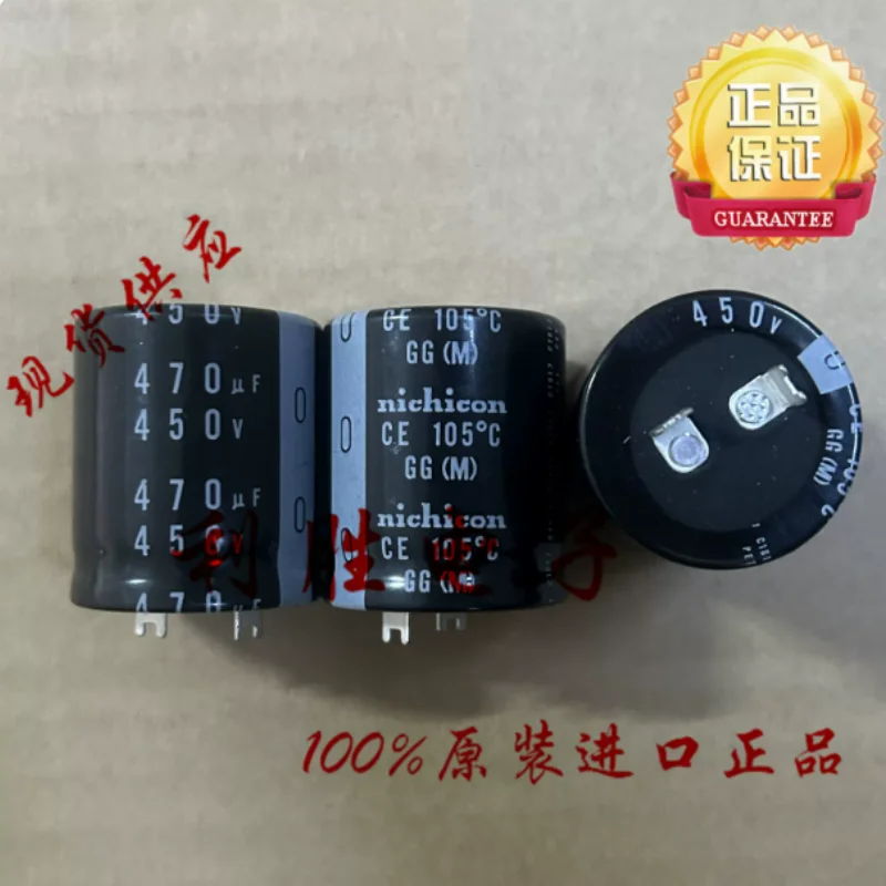 

3PCS-10PCS Original Japanese Ruby Nichicon Capacitor 450V470UF 35 * 40 Flat/Square/Chip Pin