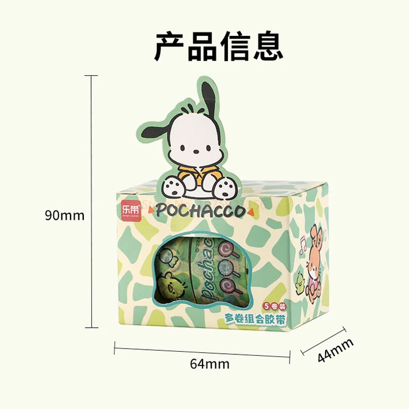 Imagem -05 - Fita Multi Roll Criativa Fita Sanrio Mascarando Atacado dos Desenhos Animados Kuromi Pochacco Fita Decoração Estacionária 10 Pcs