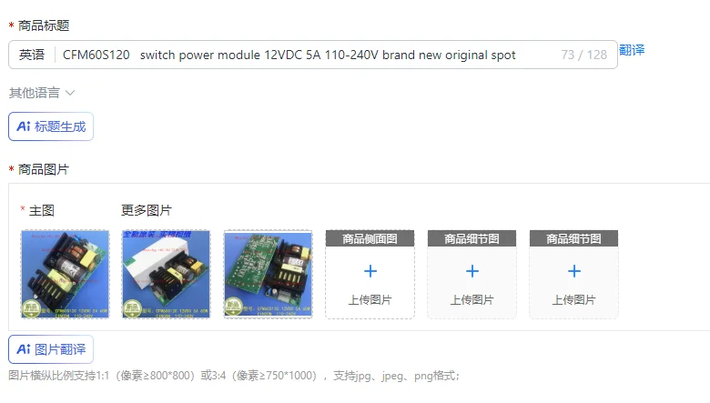 CFM60S120   switch power module 12VDC 5A 110-240V brand new original spot