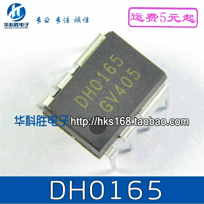 DH0165 DIP-8, 5 pièces