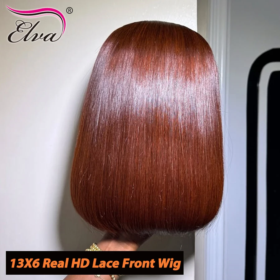 250% Short Bob Wigs 13X6 HD Lace Full Frontal Wig Human Hair Wigs Chocolate Brown Pre Plucked Melt All Skins Remy hair For Woman