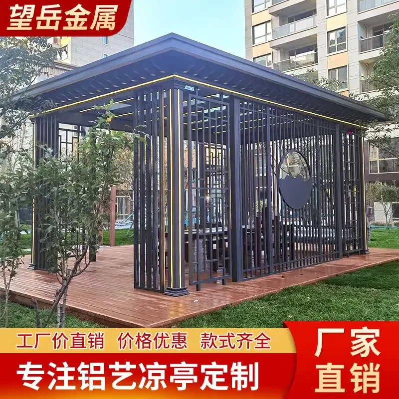 Custom aluminum alloy pavilion villa courtyard outdoor aluminum art corner pavilion leisure sunshade