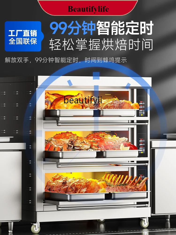 

E132 Electric Oven Commercial Double-Layer Large Capacity Scone Bread Cake Baking Oven