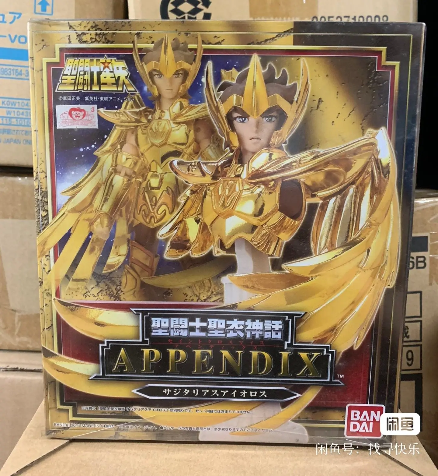 

Bandai Holy Clothes Myth Golden Saint Seiya Anime Figure Sagittarius Iolos Sagittarius Bust Collectable Model Kid Christmas Gift