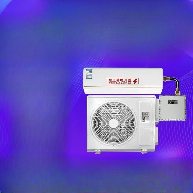 Explosion-proof air conditioner 1.5P1P dangerous workshop split 2P container