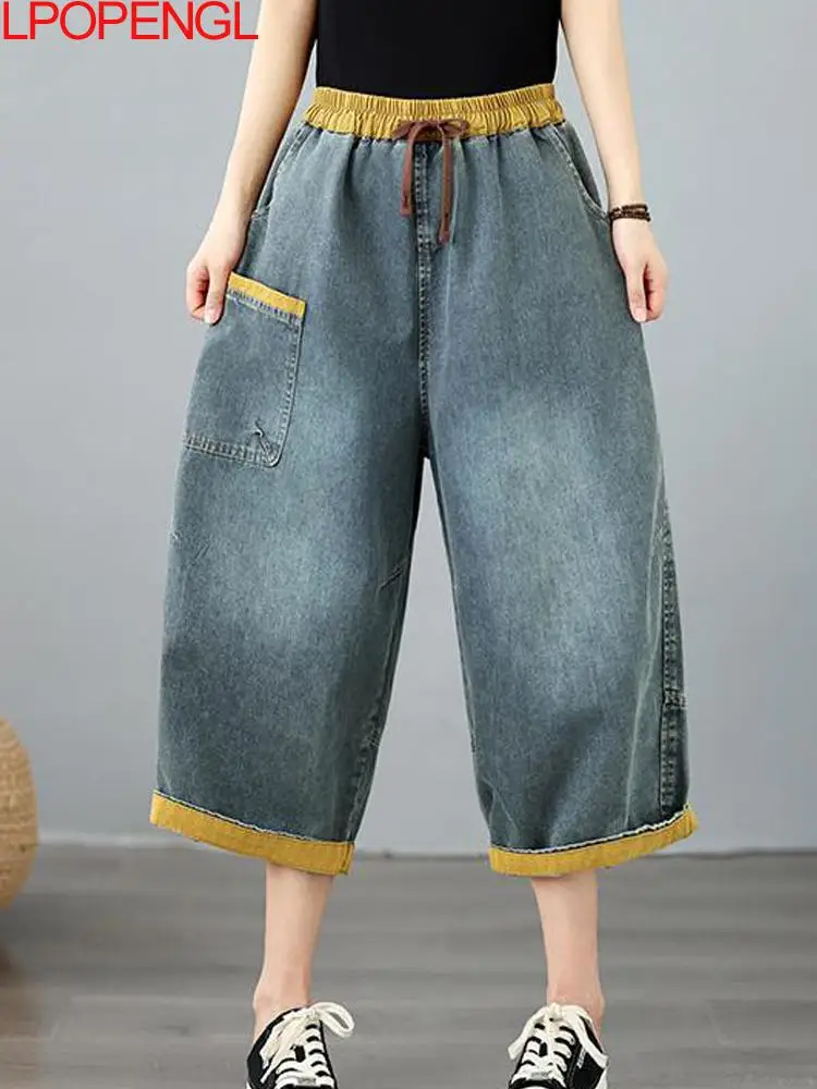 

Summer New Loose Contrasting Color Elastic Waist Printed Denim Calf-length Pants Women's Fashion Vintage Straight Harem Pants