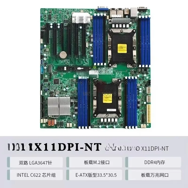 Dual Socket LGA 3647 Server Motherboard With C621 Chipset, Support 10 Gigabit Network Port For Dual Processor Servers