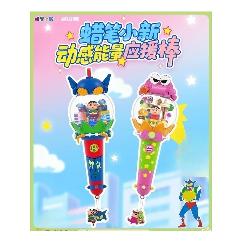 

Новый AREA-X ARENA Brick Zone Crayon Shin-chan Dynamic Energy Cheering Stick Строительные блоки Подарочная игрушка