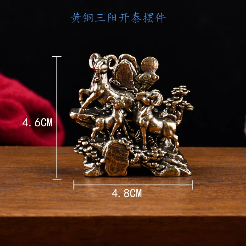 Латунный Sanyang Kaitai Three Rams Bring Bliss Автомобильное украшение для рабочего стола Латунный Sanyang Kaitai Three Rams Bring Bliss Автомобильное украшение для рабочего стола