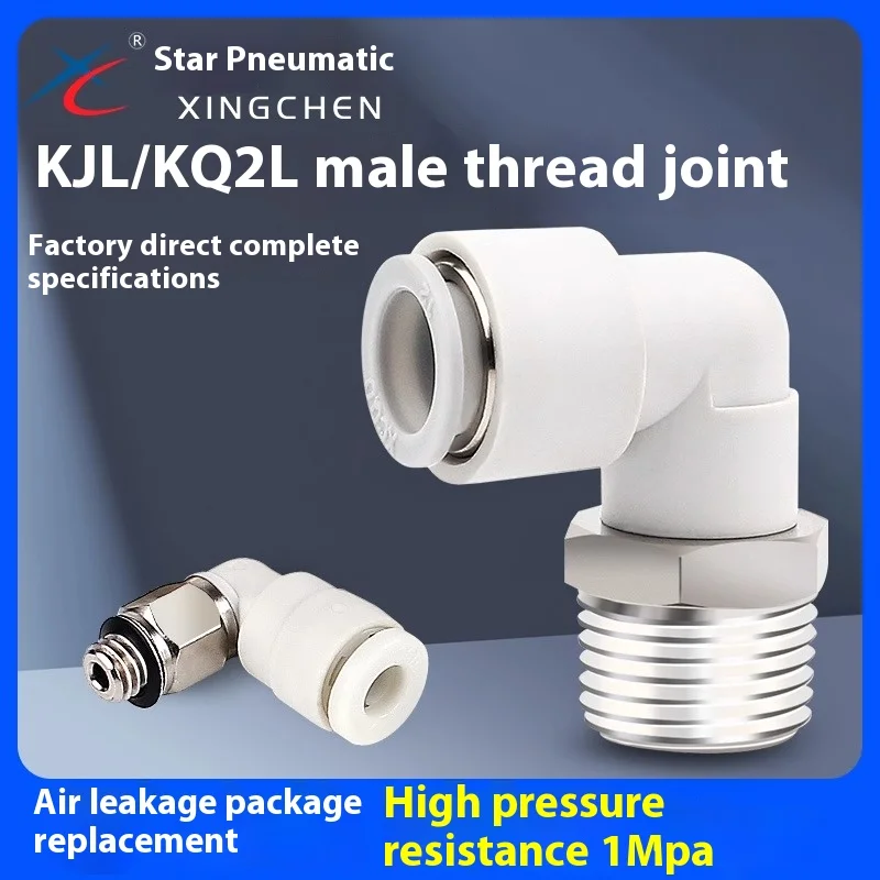 Xingchen Pneumatic … - image