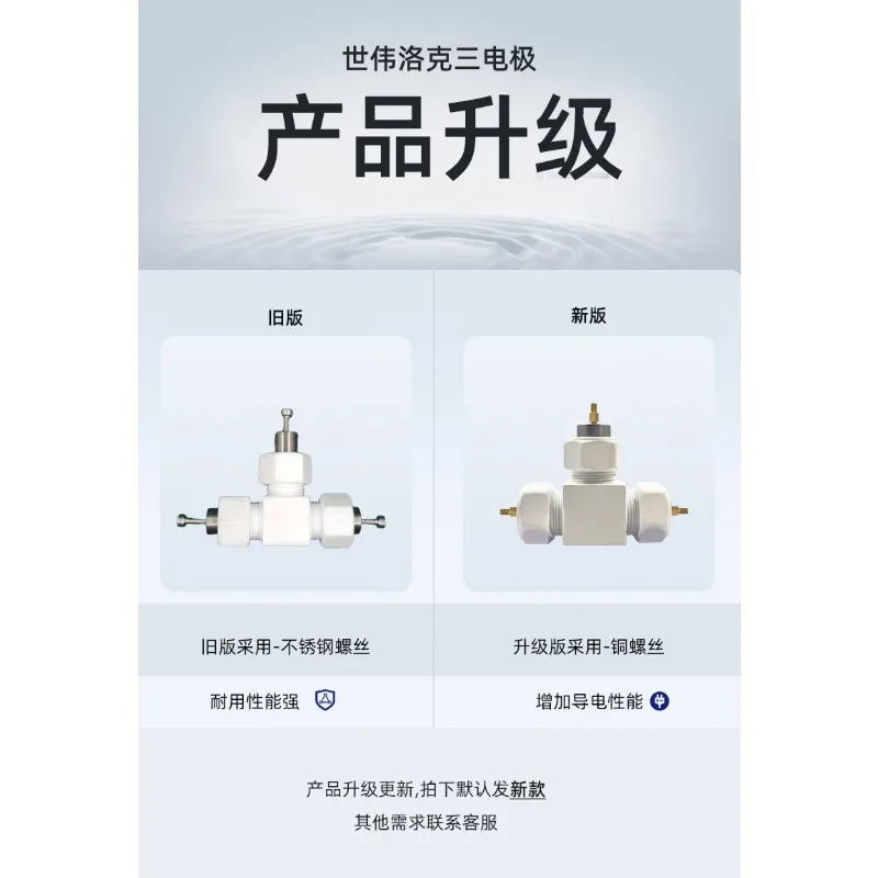 Test Unit Simulation Battery/Double Electrode Test Unit