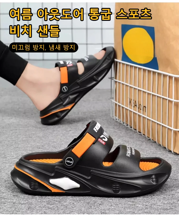 Men's Casual sneaker Ups Beach Sandals 2024 Summer Trendid Sleeper Outdoor Beach Sandals Slidroom 230-275mm Ji/Smell-proof