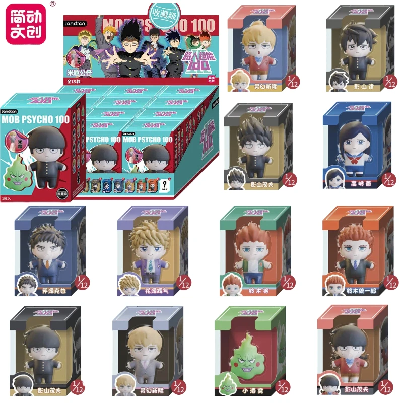 JANDOOM Mob Psycho 100 Shigeo Kageyama Arataka Reigen Dimple Ritsu Kageyama Collection Action Figure Rice Grain Doll Toys Gifts