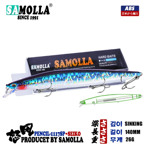 Señuelo de pesca Minnow, distancia de vuelo más larga, 140mm, 26g, accesorios de hundimiento, Isca Artificial Leurre Dur Ike, aparejos de pesca, cebos duros