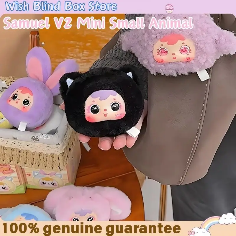 

Samuel V2 Mini Small Animal Series Plush Blind Box Mystery Box Cute Animal Doll Car Decor Action Figure Toys Girl Birthday Gift