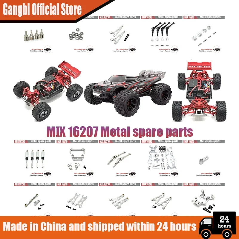 Aluminum Alloy Suspension Arm  Cup Set Upgrade Metal Parts Accessories for Mjx Hyper 1/16 Go  RC Car 16207 16208 16209 H16 H16BM