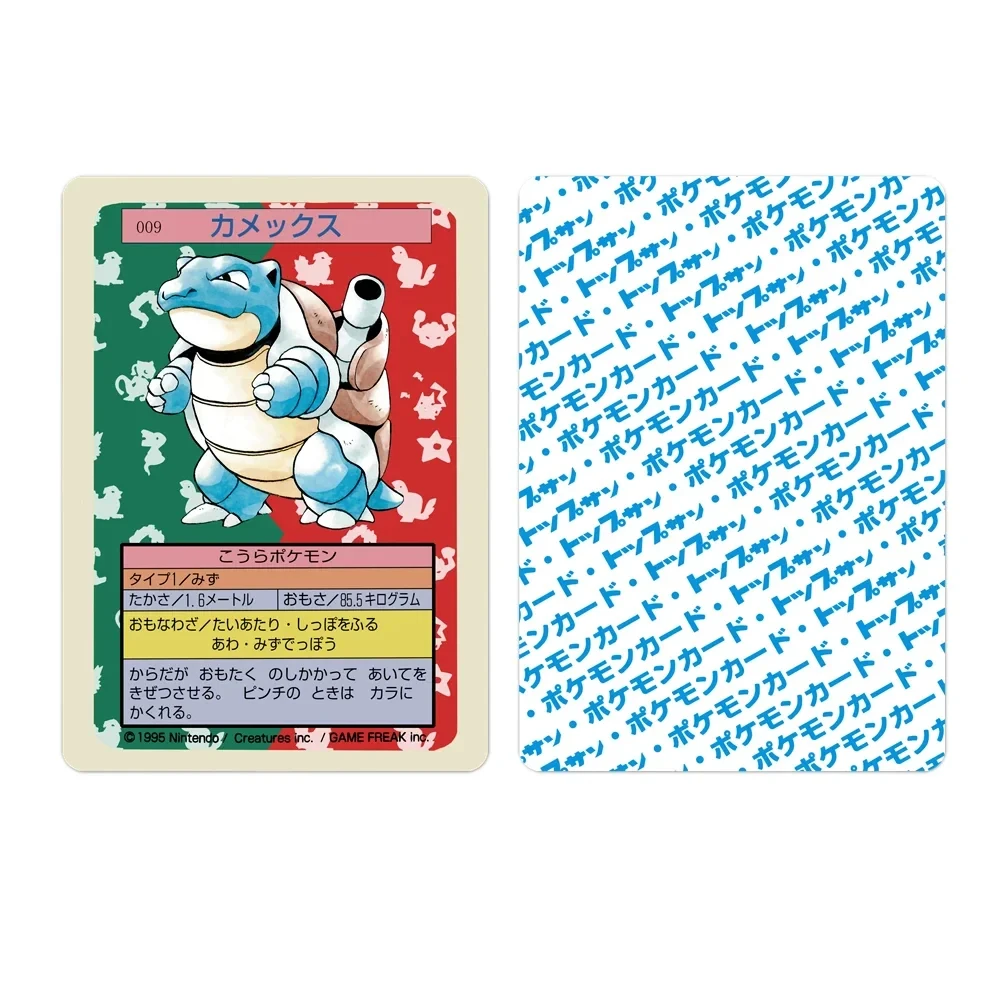 Pokemon Japanese Version Self Made Oldest Pikachu Charizard Venusaur Topsun Replica Cards Anime Classics Game Collection Cards