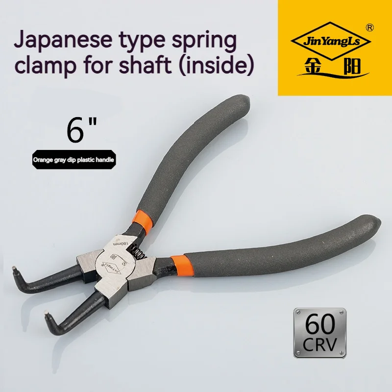 

6 Inch Circlip Pliers Inner and Outer Ring Removal and Installation Tool Straight/Edge Tip Precision Spring Tool Hand Tools