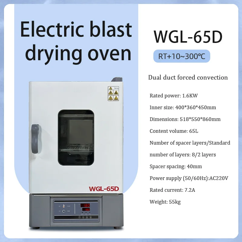 Electric Blast Drying Oven For Laboratory Heat Treatment With Double Air Duct Forced-convection Drying, Baking And Melting Wax view 3