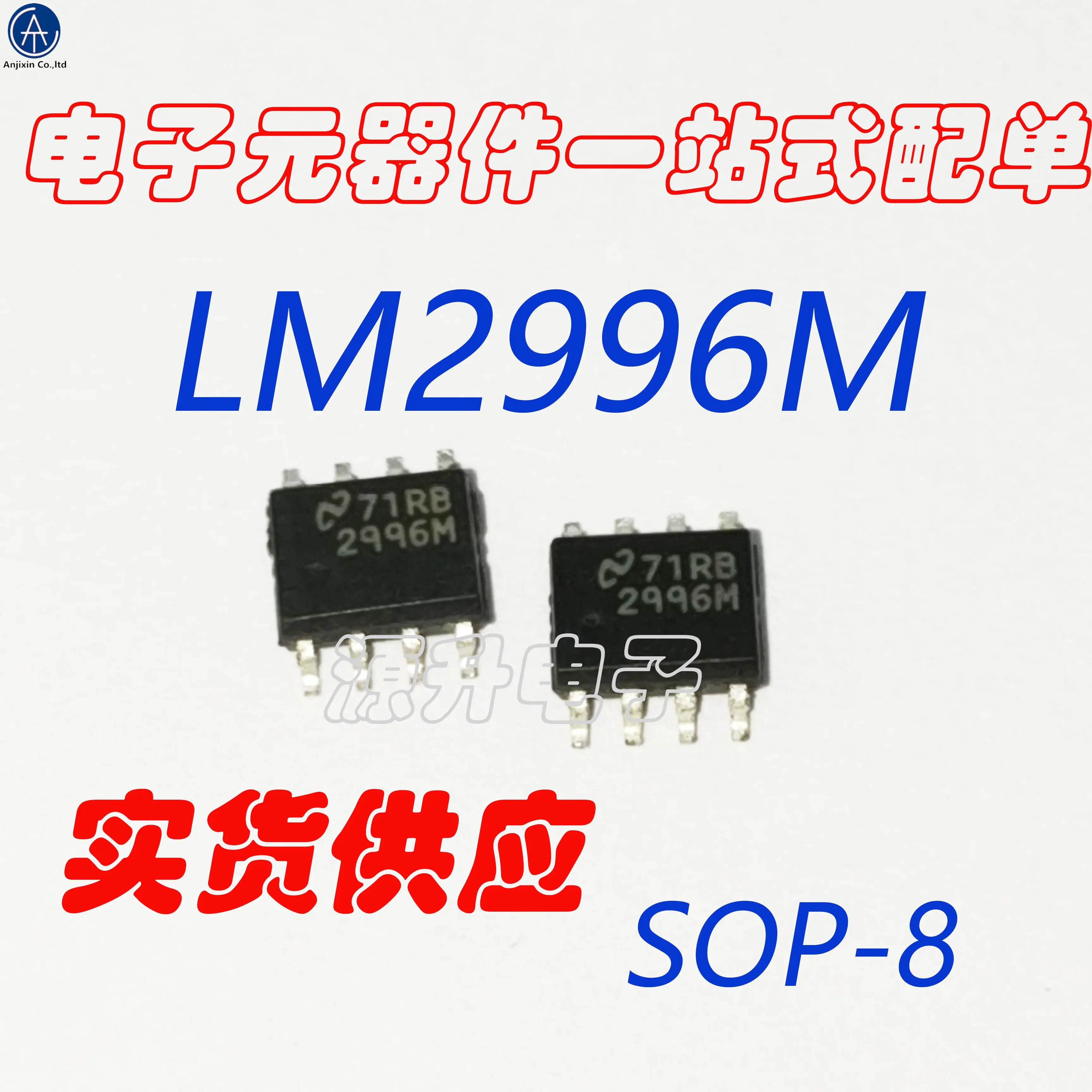 10 sztuk 100% oryginalny nowy LM2996MX/LM2996M/2996M SMD SOP8