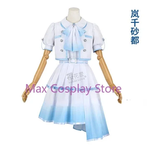 Max Lovelive SuperStar Liella What A Wonderful Dream Cosplay Costume Hazuki Ren Shibuya Kanon Tang Keke Cosplay Dress Party Suit - view 5