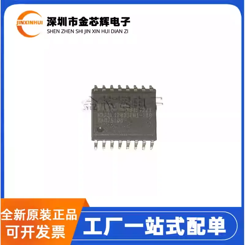 5-50PCS Brand new original MX25L12835EMI-10G package SOP16 128Mb NOR flash memory chip