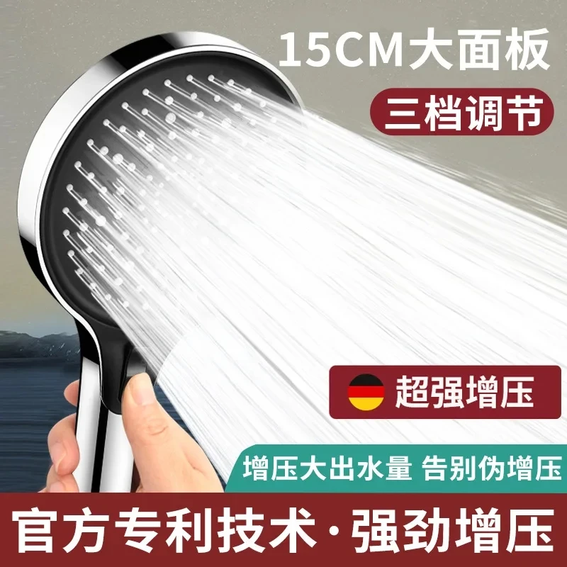 15CM Big Panel Large Flow Shower Head Black 3 Modes High Pressure Water Saving Spray Nozzle Rainfall Shower Bathroom Accessories