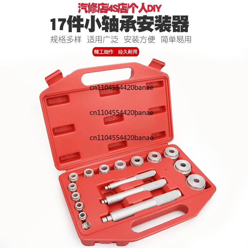 Small bearing disassembly tool Remove bearing pad Install remover Install oil seal sealing ring Rubber sleeve