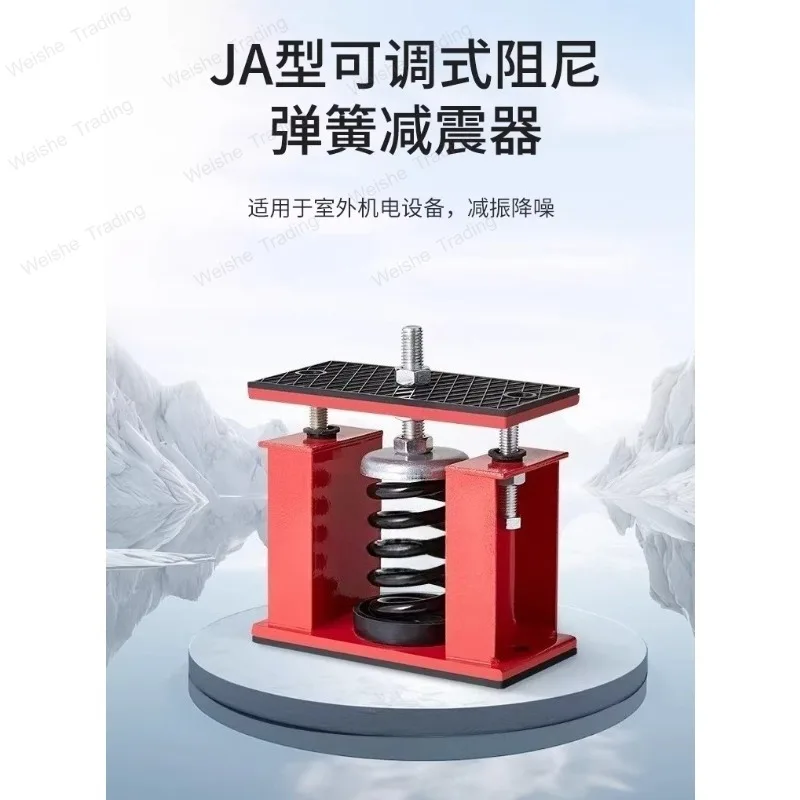 JA type damping spring shock absorber cooling tower chiller transformer equipment
