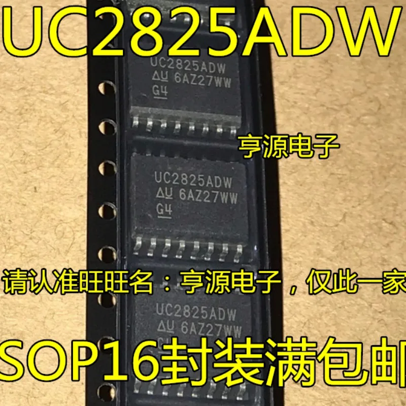 5pcs/lots UC2825ADW UC2825DW UC2825 UC3825ADW UC3825DW UC3825 SOP-16 New original In Stock