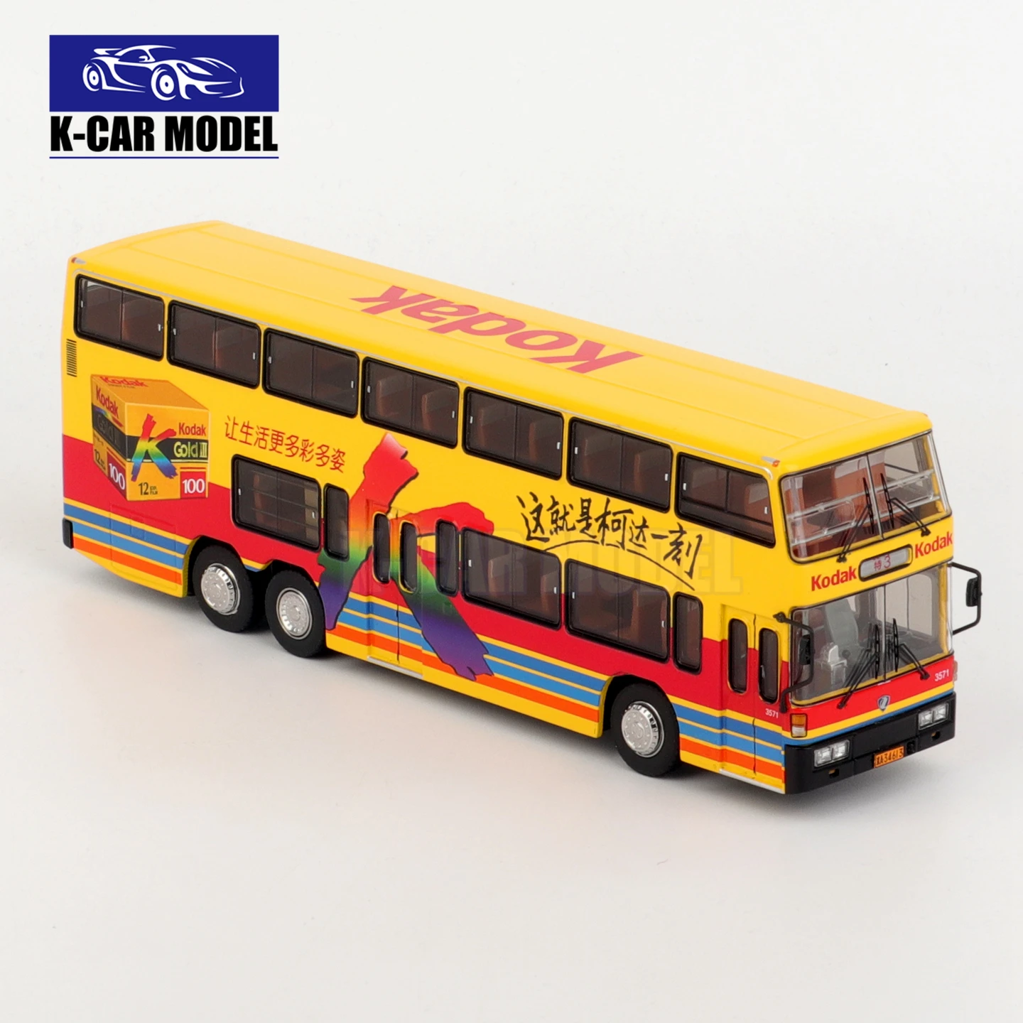 

Двухэтажный автобус Beijingbus Jinling 1/64 JLY6121S, литая под давлением модель автомобиля
