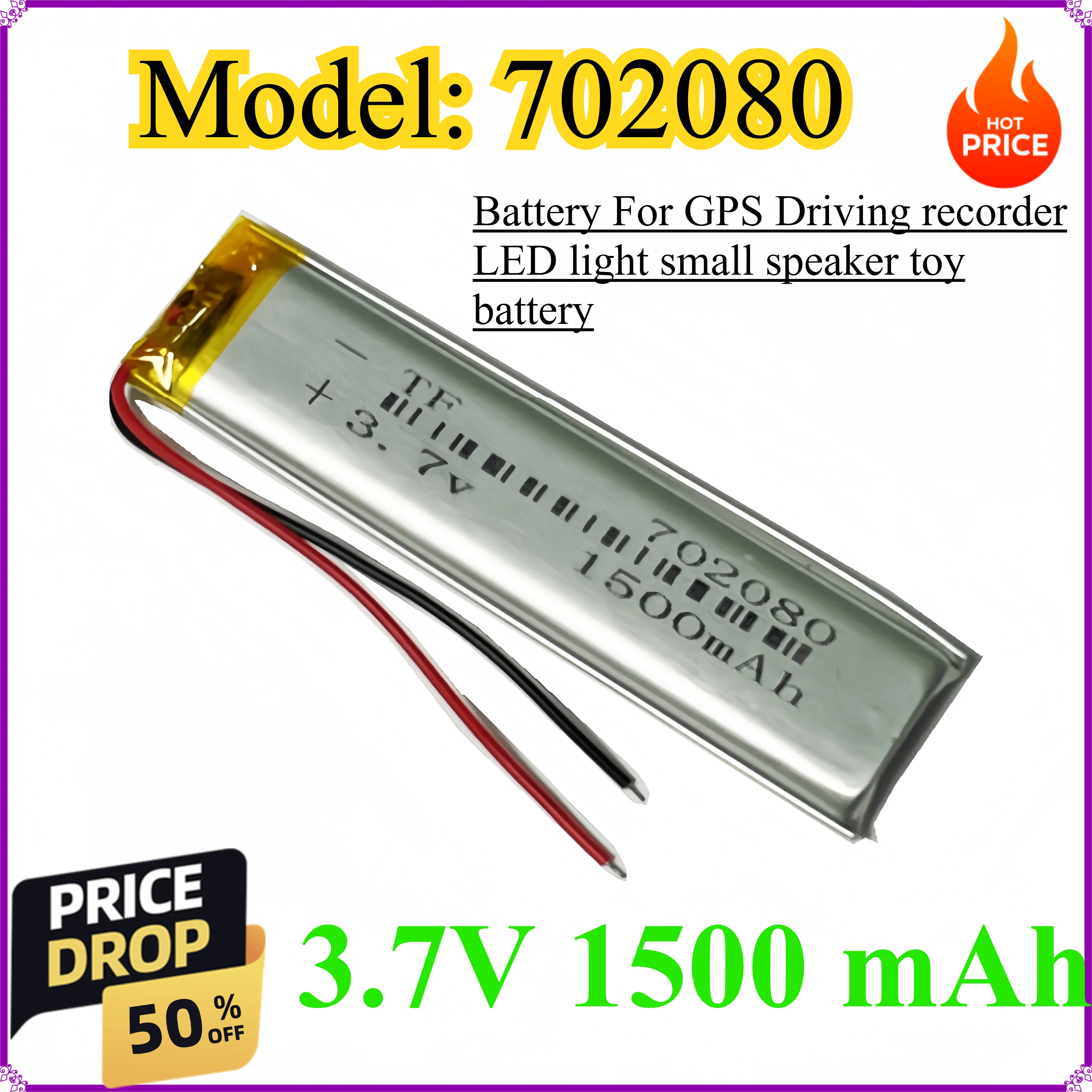 

702080 3.7V 1500 mAh Rechargeable Polymer Li Lithium Lipo Battery For GPS Driving recorder LED light small speaker toy battery