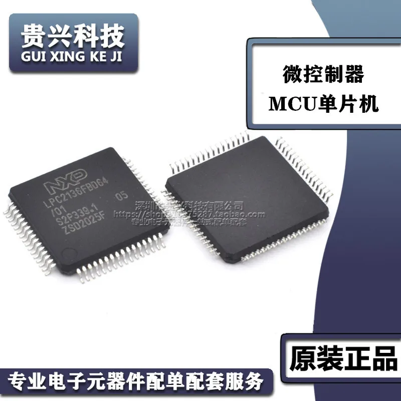 LPC2136FBD64 Pakket LQFP64 Microcontroller Chip Mcu Single-Chip Nieuwe Plek
