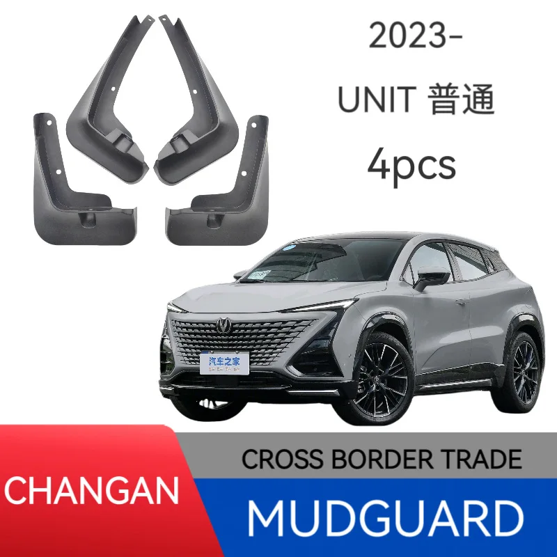 

Suitable for Changan unit gravity ordinary sports car fender 2023-2025 modified fender leather soft rubber