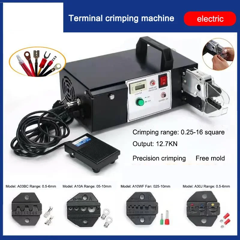 Electric crimper EM6B2 automatic cold crimping terminal crimping machine desktop multi-function pneumatic crimping pliers