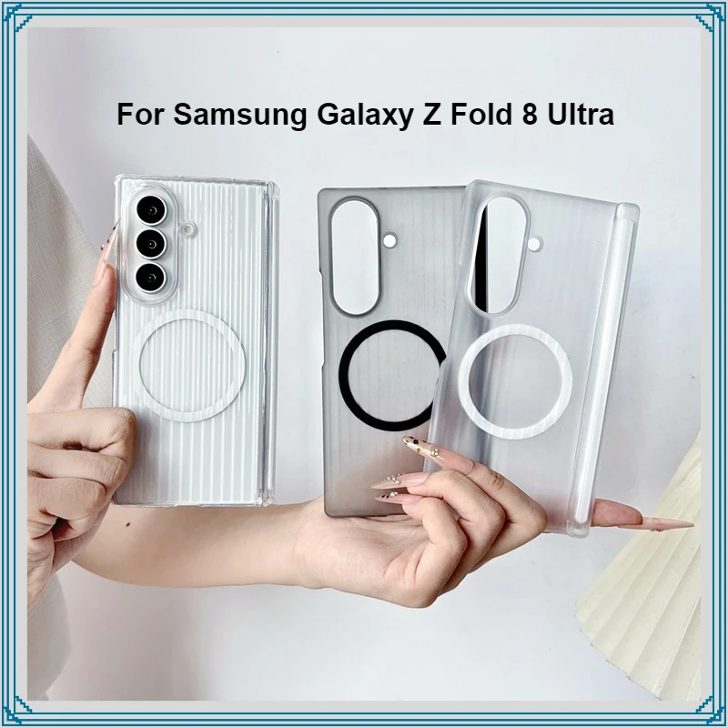 Чехол для Samsung Galaxy Z Fold 8 Ultra Z Fold 7 6, магнитный, матовый, полупрозрачный, гофрированный, из твердого поликарбоната, с защитой шарнира, прозрачный чехол.