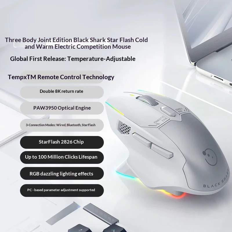 Black Shark Star‑Flash Thermo‑Control Gaming Mouse Tri‑Mode Wireless 8K Polling Rate Ergonomic Mouse Three‑Body Edition Optional