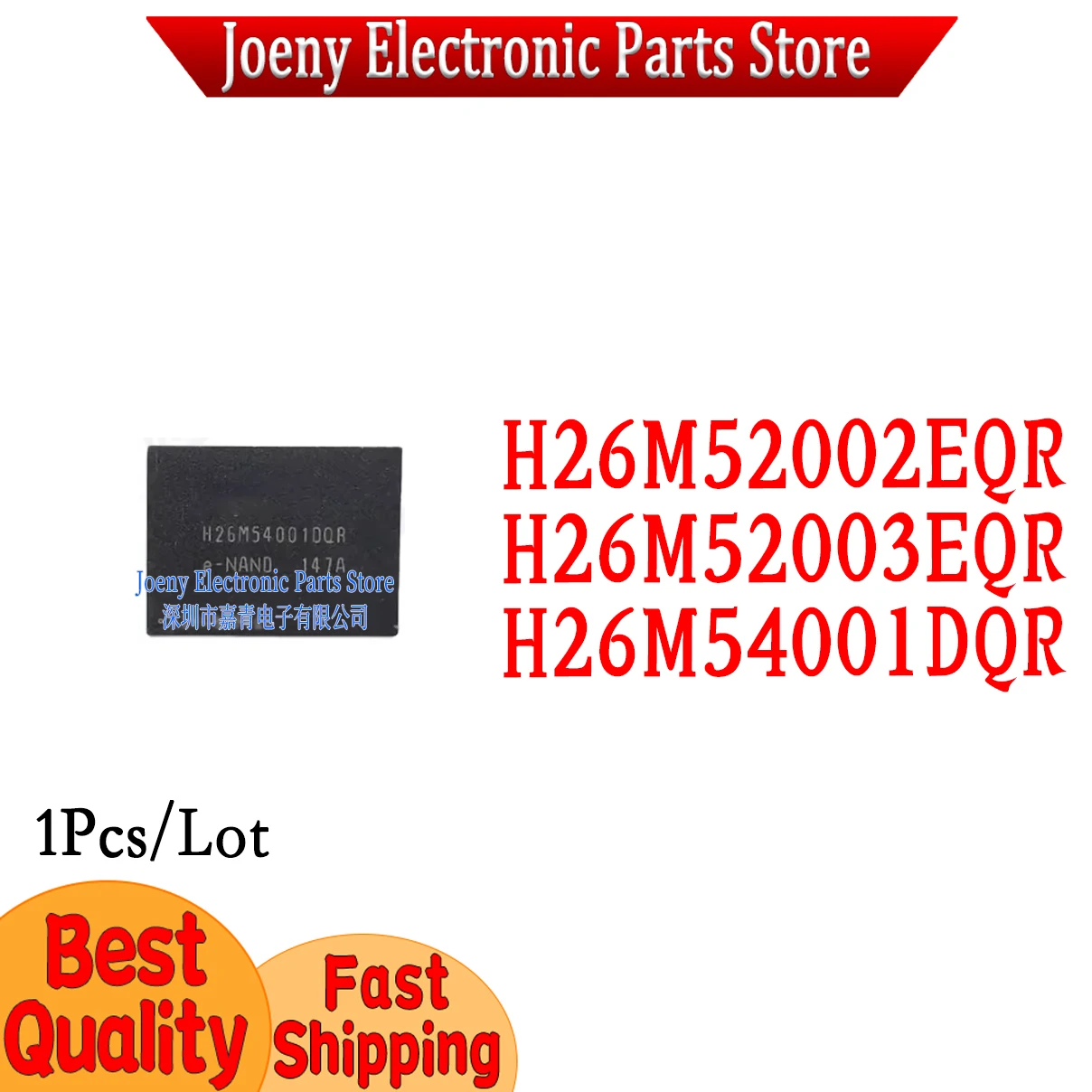 

H26M52002EQR H26M52003EQR H26M54001DQR PC shell