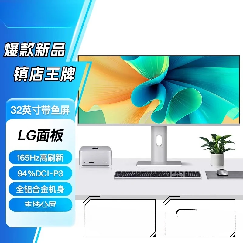 Hairtail Screen 34-inch 4k Monitor Design Clip Ultra-clear Curved Nano IPS Computer Screen