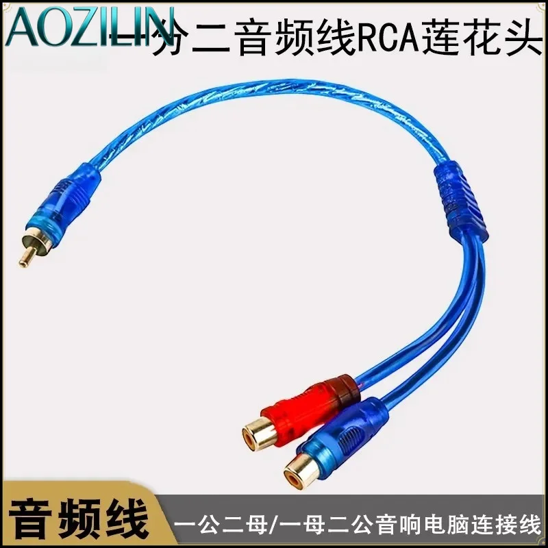 AOZILINFor RCA Cable Male To Female 1 To 2 Audio Splitter Cord for Car Power Amplifier Home Computer Signal Adapter Lotus Head Y