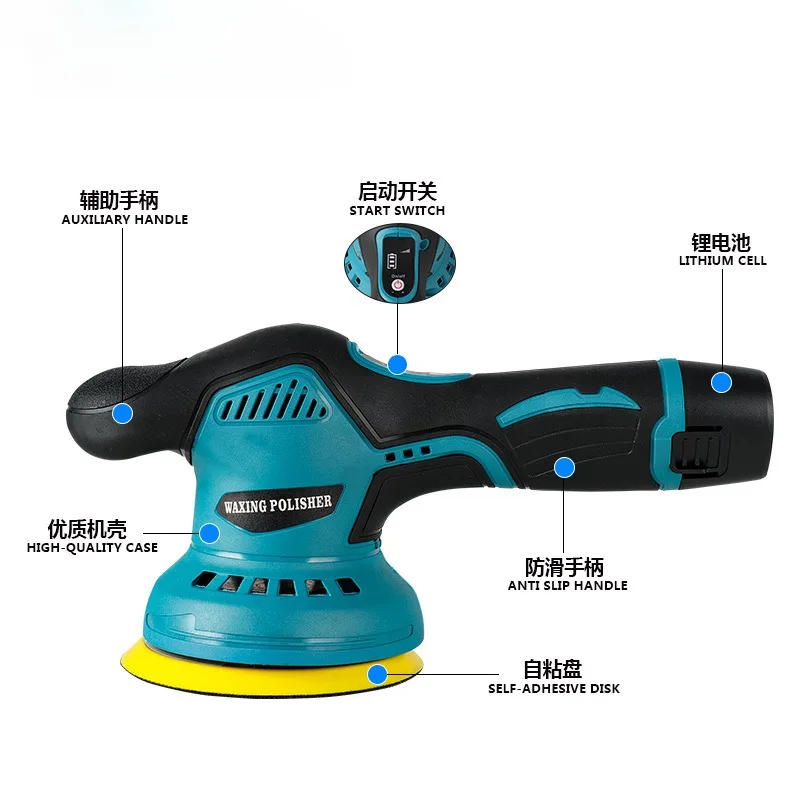 Repair scratches, wax, small household charging, sealing machine, wireless car polishing machine