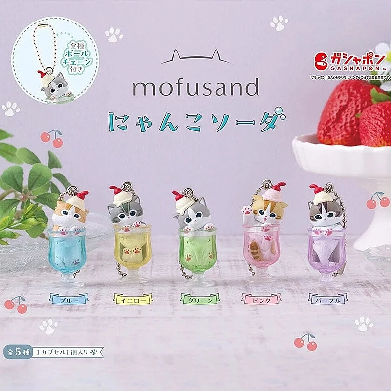 

New Mofusand Cat Pudding Cold Drink Pendant Mini Figures Blind Box Anime Figures Ornaments Dolls Children Gifts Toy